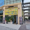 리치골프플러스