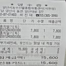 상하2통 이미지
