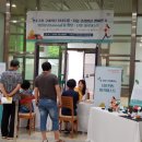 세계건강개선센터 이미지