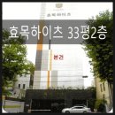 효목PC 이미지