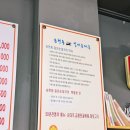 송현동일미순대국