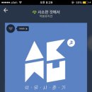 즐거운노래 이미지