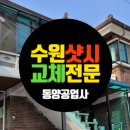 동양금속공업사 이미지