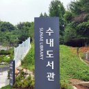 분당도서관 시청각실 | 분당 수내도서관 6월 24일 개관후 방문 후기