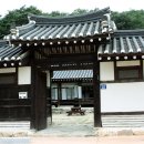 토향고택