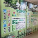 거목광고 이미지