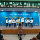 방과후강사학습코칭