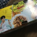 대전 정림복수점_굽네치킨