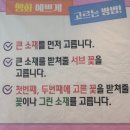 꽃을그리다 이미지