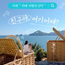 거제 카페 바람의언덕 후기 | 아이 둘과함께 1박2일 여행 (내돈내산)