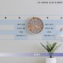 서초더강한학원