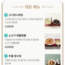 삼춘장