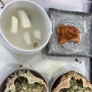 도곡농협 (제3APC) | 축산항 대게 맛집 대게궁 (영덕맛집, 영덕홍게, 가격, 위치, 솔직후기, 메뉴, 웨이팅, 영업시간, 주차정보)