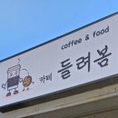 서원면행정복지센터 네이버블로그