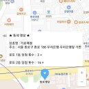 가로매점 이미지