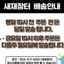 ㈜굿모닝여행사 이미지