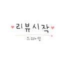다림유통 이미지