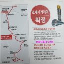 호계시장마트