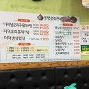 풀잎보리쌈밥생고기 | 중랑역 쌈밥 맛집 , 풀잎보리쌈밥생고기