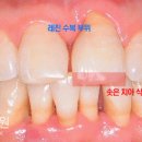 리봄치과의원 이미지