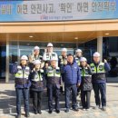 한국서부발전 김포발전본부