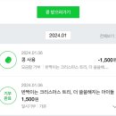 빅콩 이미지