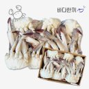 주식회사 한바다