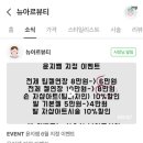 뉴아르뷰티 이미지