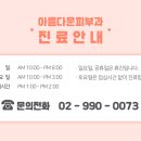 너랑나랑우리랑 스탬프 투어 이미지