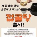 에스앤비한의원 네이버블로그