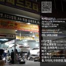 레퍼드모터스 이미지