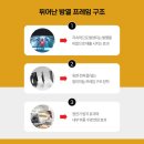 맘스피자앤치킨 이미지