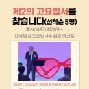 함께하는마케팅