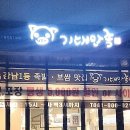 기대만족천안 이미지