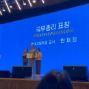 송내고 이미지