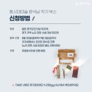 아트딜리버리