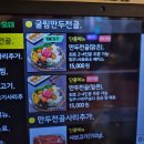 부평종합시장 | 부평종합시장 맛집 굴리미 내돈내산후기