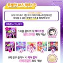아이프리