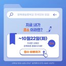 장목예술중학교 이미지