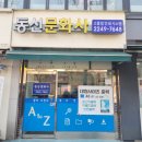 고려문화사 | 황소 제본 안 하면 후회합니다 (동선문화사에서 해보고 느낀 점) ⭐