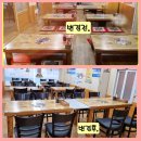 왔다 산아나고구이 이미지