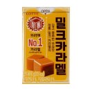 카라멜 - 해운대구 | 카라멜