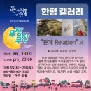 대인주 이미지