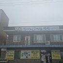 장사도게장백반