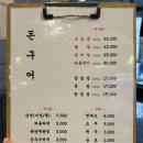 돈구어 네이버블로그