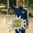 가은동물농장 | 내가 와따. 12-3월 모음!!