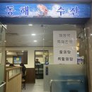 소문난해물탕 | 🔥여의도 직장인들 사이에서 소문난 ‘하얀 해물탕’? 동해수산 할매탕 리얼 후기🦐