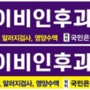 고촌이비인후과의원 이미지