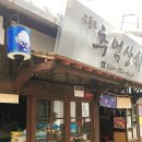 문화사거리 이미지