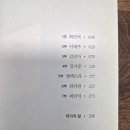 인공지능과 만난 그림책 | 연뮤덕이라면 꼭 읽어야 할 책! 대학로와 연결된 &lt;선한 이웃&gt; 이정명 장편소설
